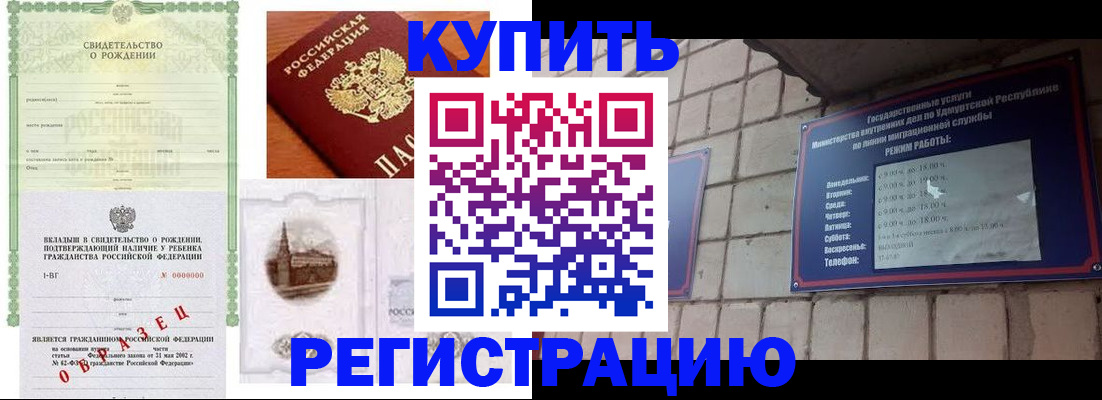 форма 3 в Николаевске