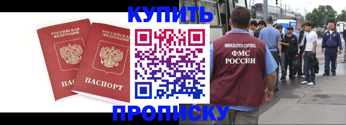 форма 3 в Николаевске