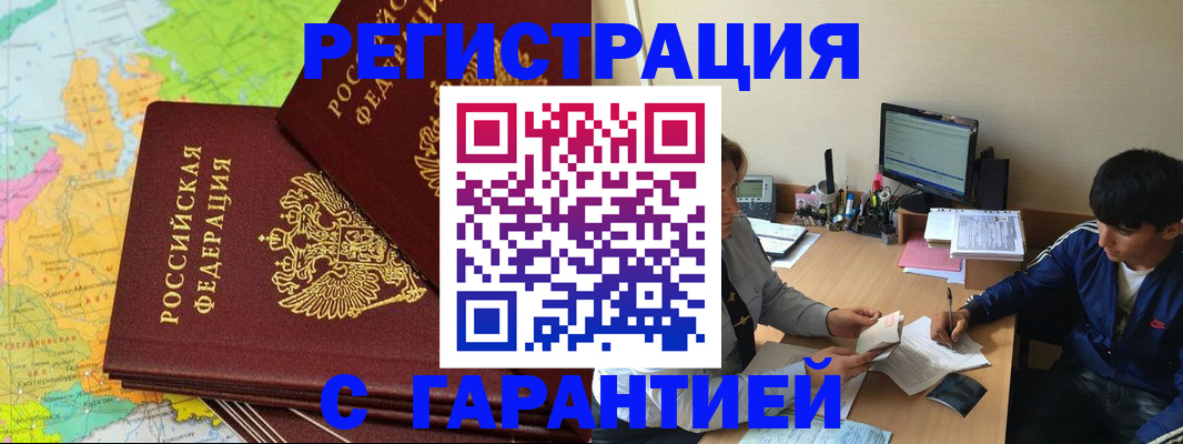 пропишу в квартире в Николаевске